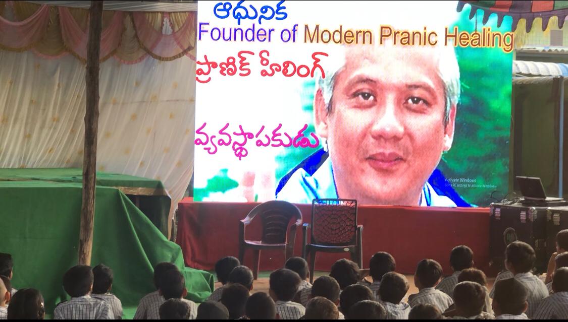 Power Point Presentation on Super Brain Yoga at Sri Sai Prasanna High School, Saeaswathi Nagar, Bodhan.