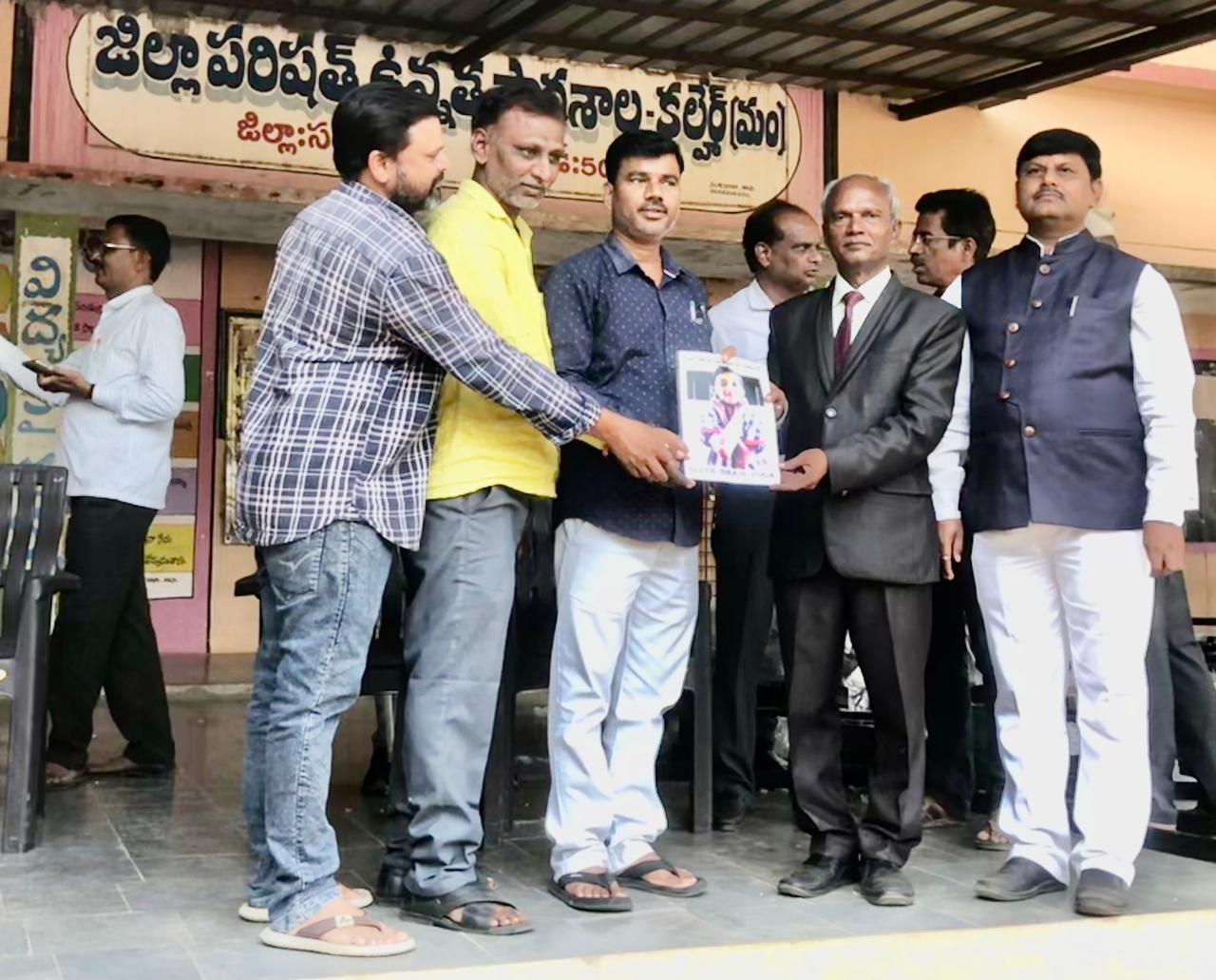 Presenting copy of article published in SCERT Compendium to Principal & Staff, Govt. Junior College, Kalhair-Workshop on Super Brain Yoga at Zilla Parishad High School, Kalhair, Sanga Reddy Dist.