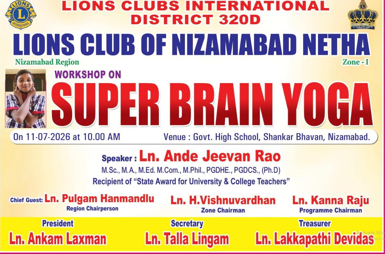 Poster - Workshop on Super Brain Yoga, on 11-07-2026 at Govt. High School, Kotagalli, Shankar Bhavan, Nizamabad. 