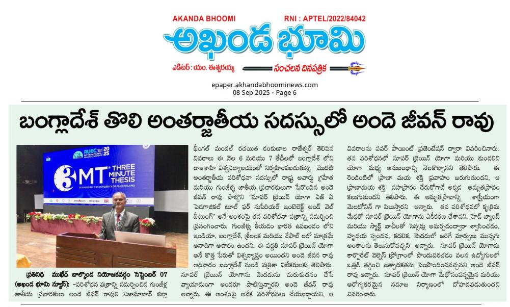 Press cutting preview