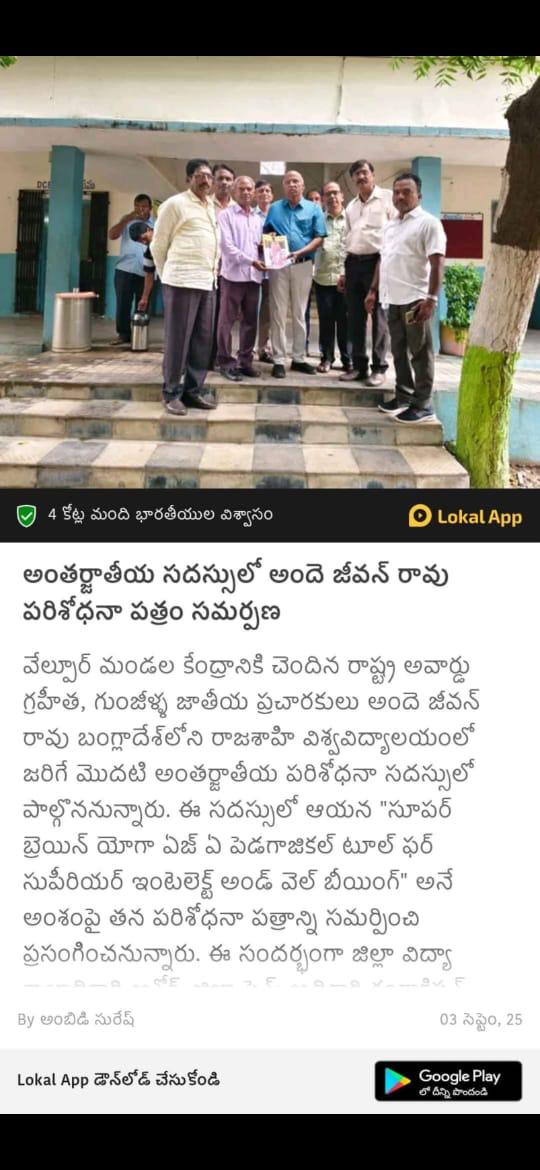 Press cutting preview