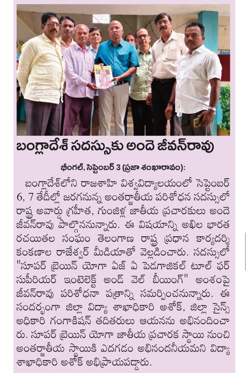 Press cutting preview