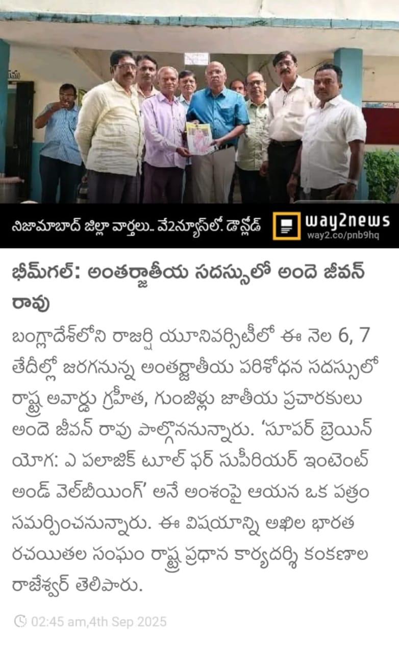 Press cutting preview