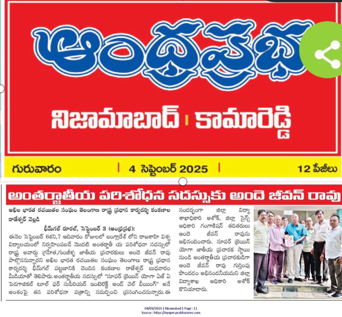 Press cutting preview