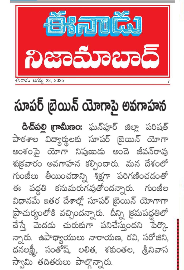 Press cutting preview