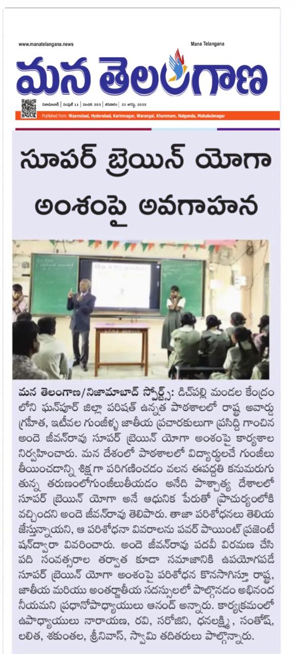 Press cutting preview