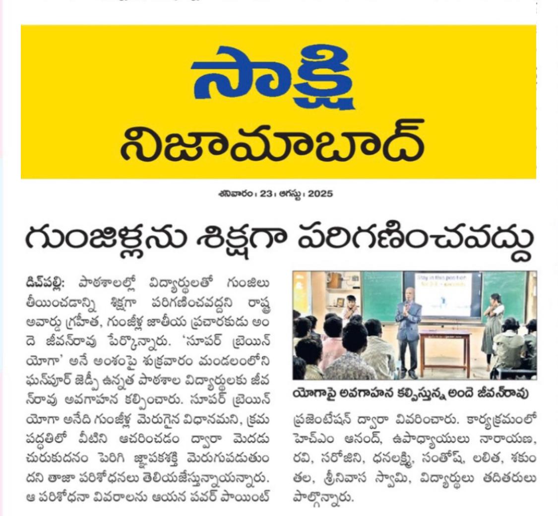 Press cutting preview