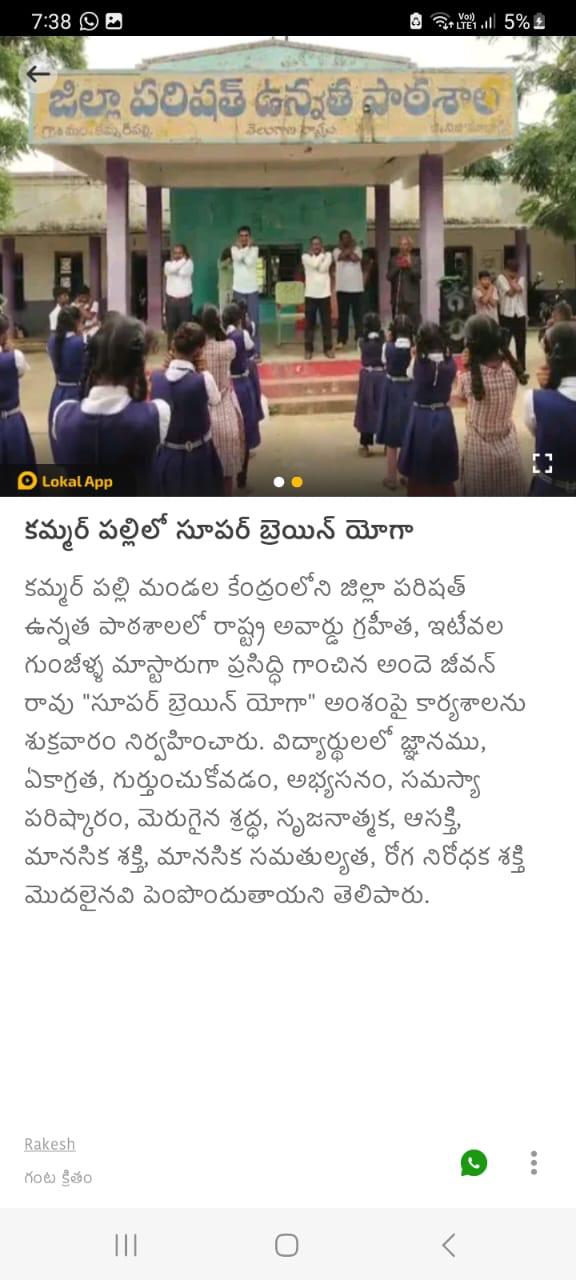 Press cutting preview