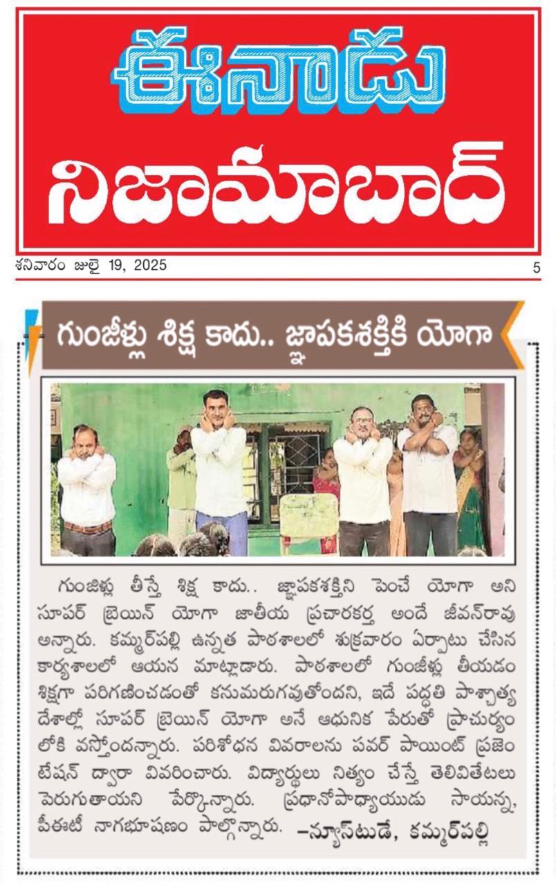 Press cutting preview