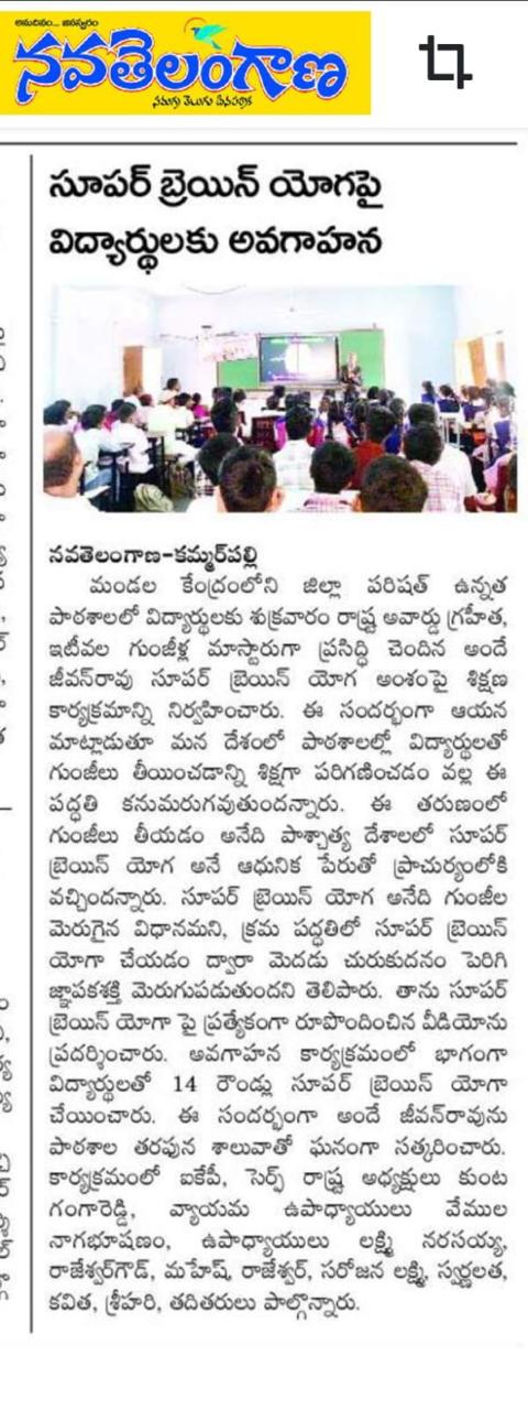 Press cutting preview