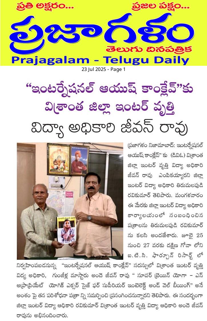 Press cutting preview