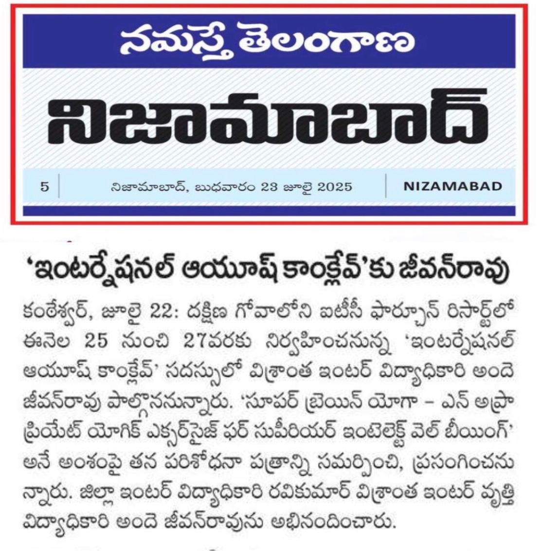 Press cutting preview