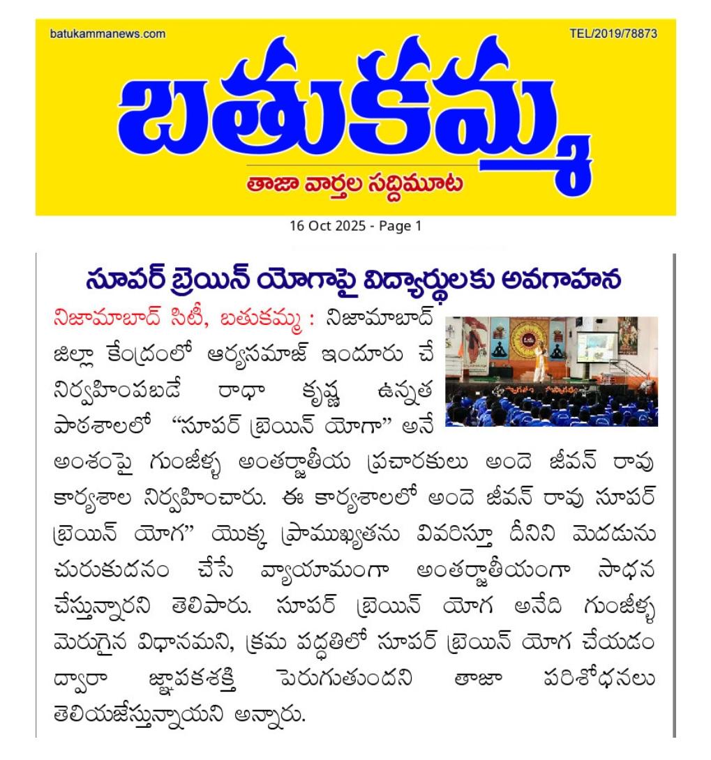 Press cutting preview