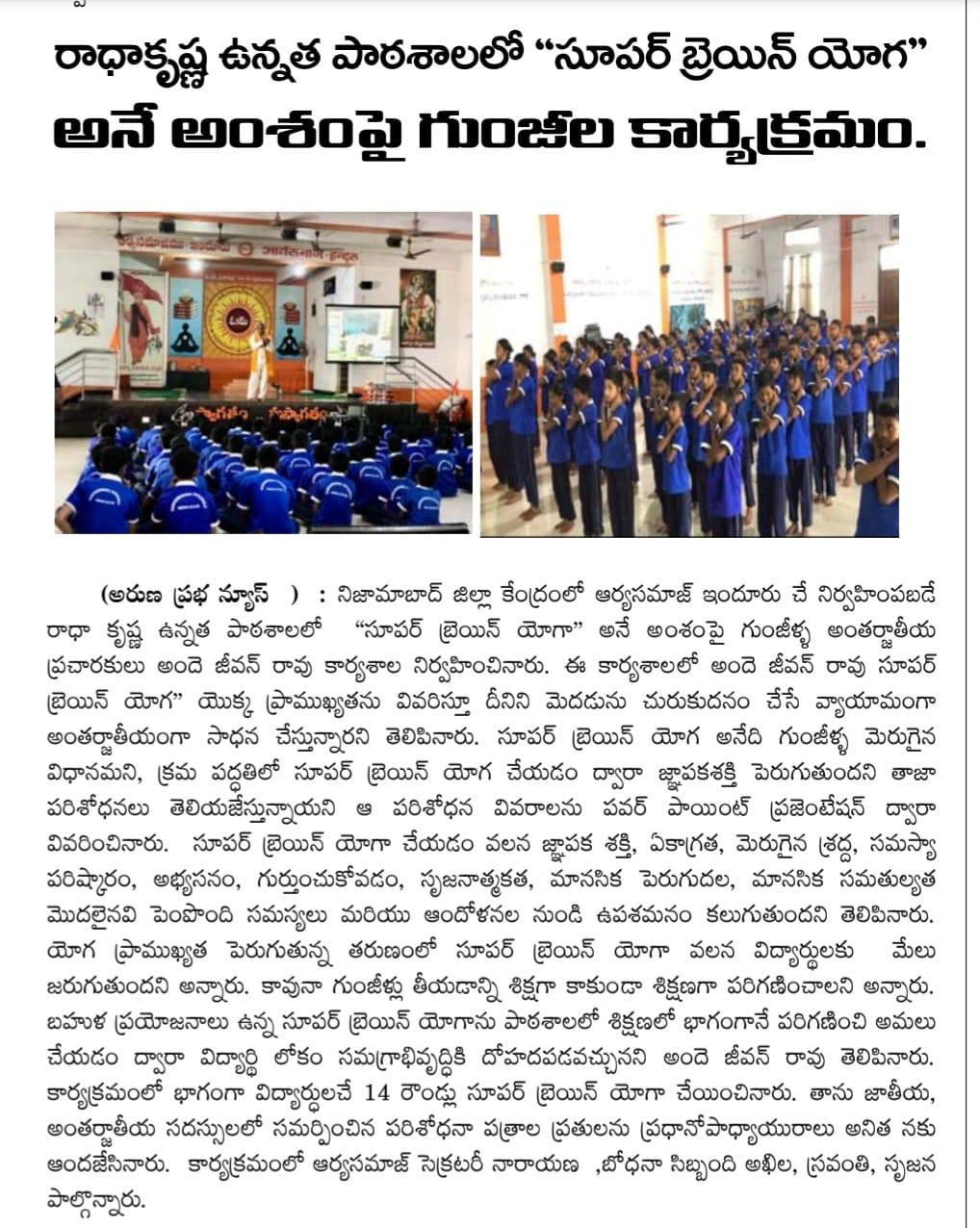 Press cutting preview