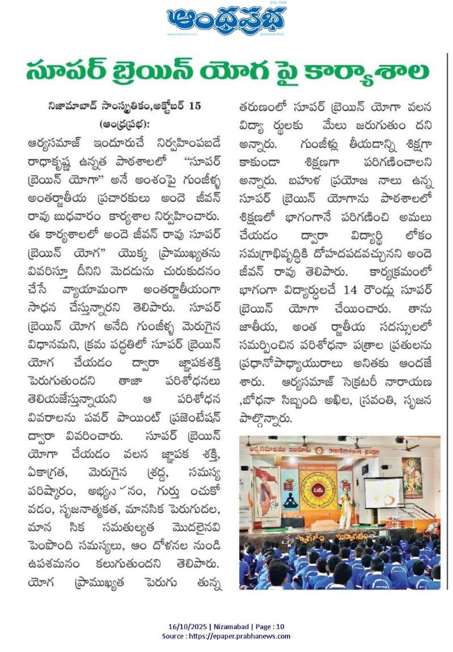 Press cutting preview