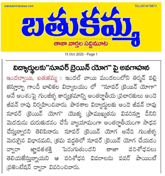 Press cutting preview