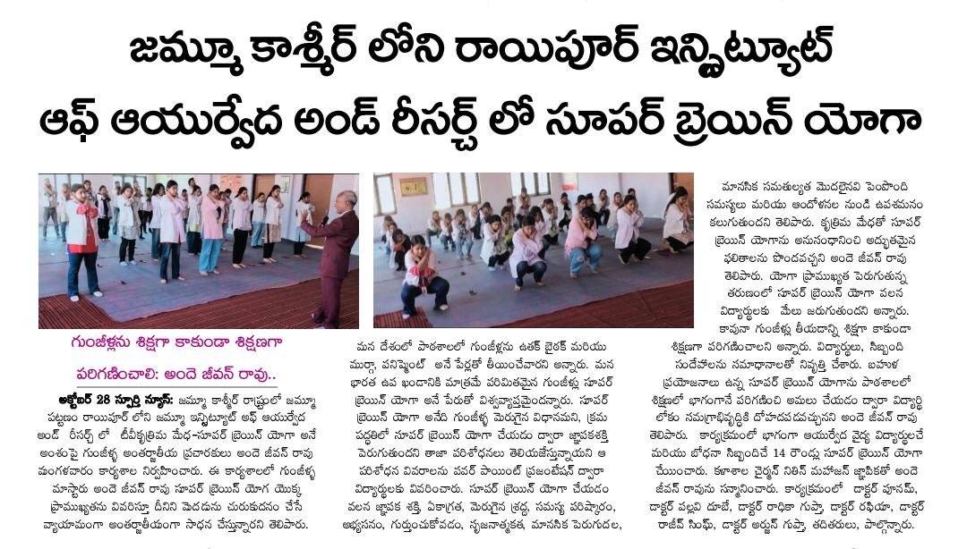 Press cutting preview