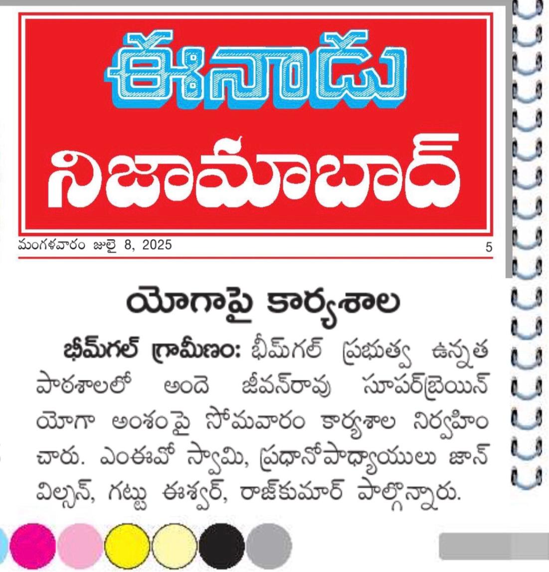 Press cutting preview