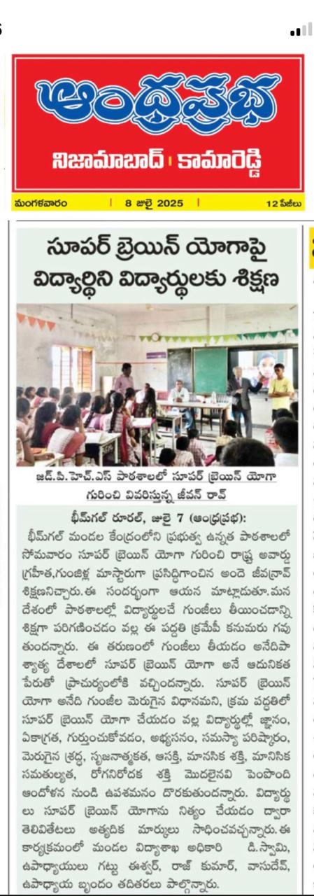 Press cutting preview