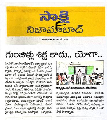 Press cutting preview