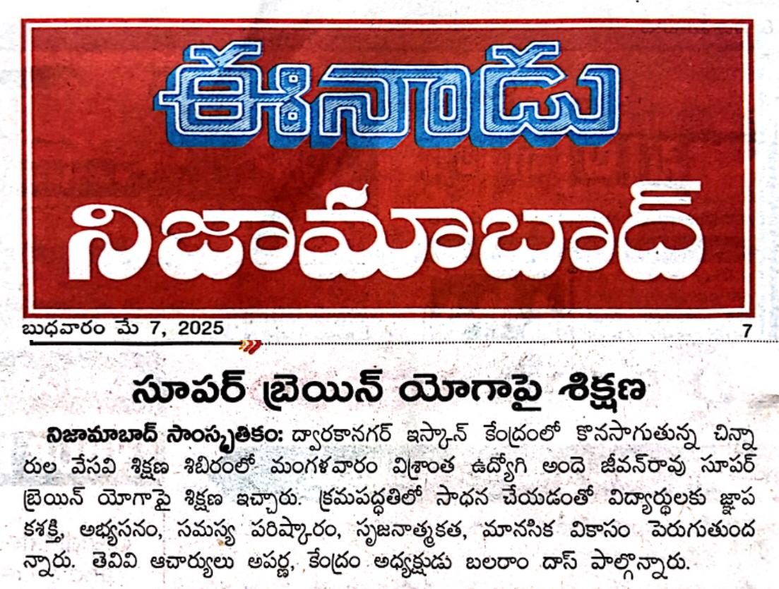 Press cutting preview