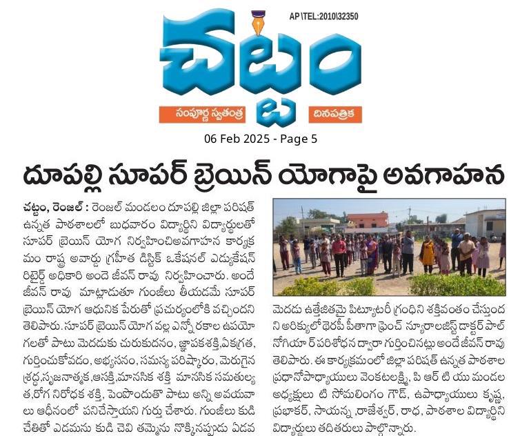 Press cutting preview