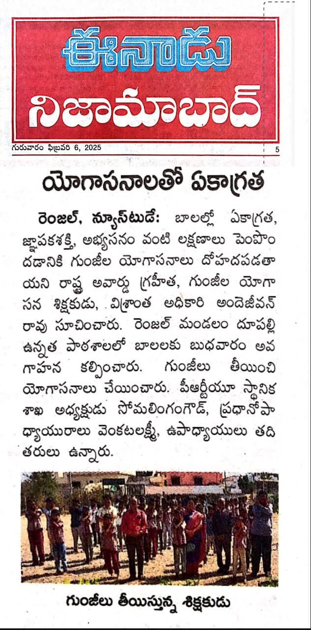 Press cutting preview