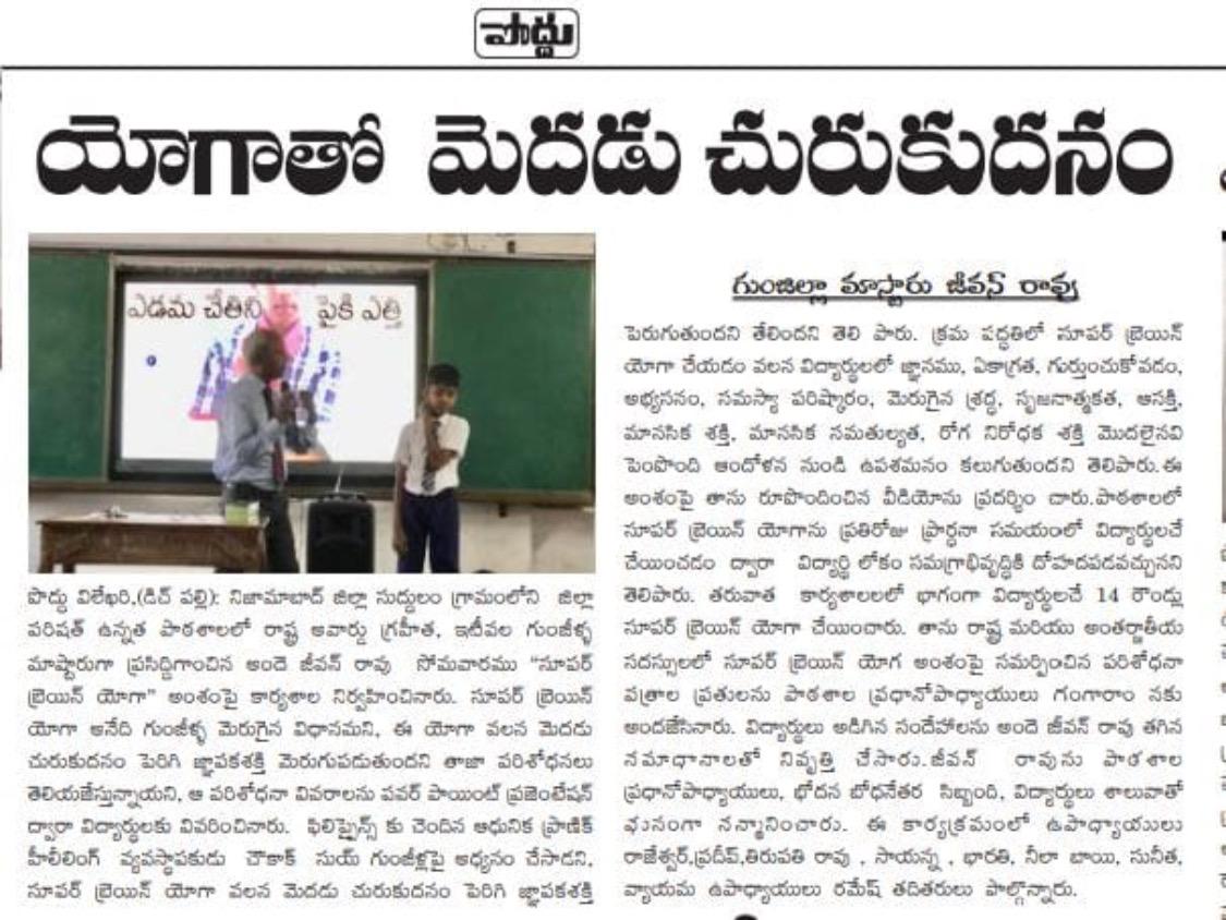 Press cutting preview