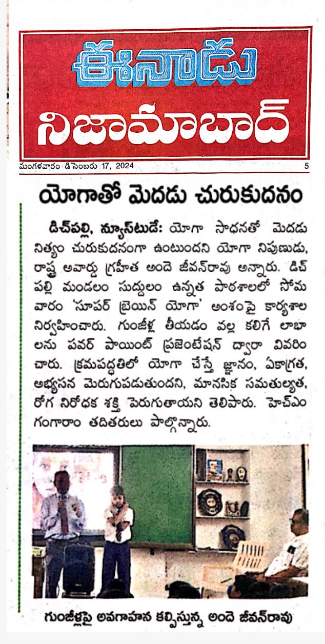 Press cutting preview