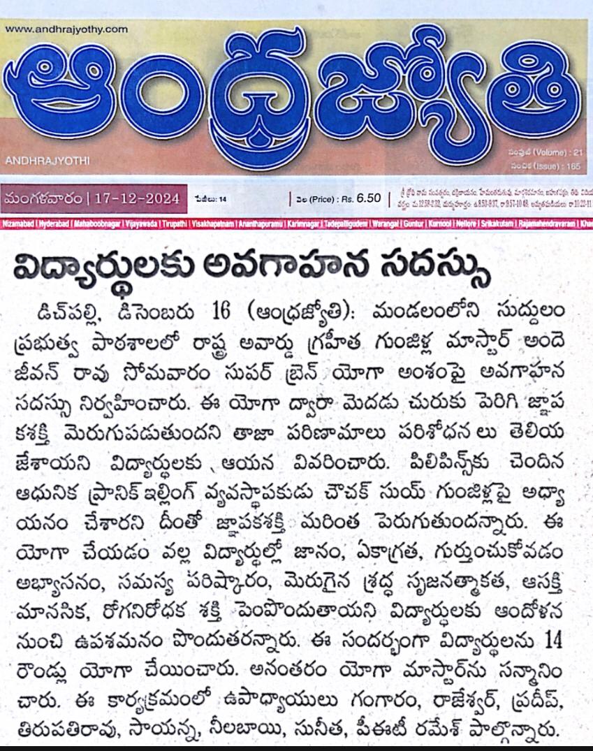 Press cutting preview