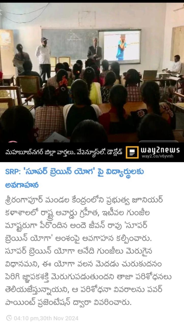 Press cutting preview