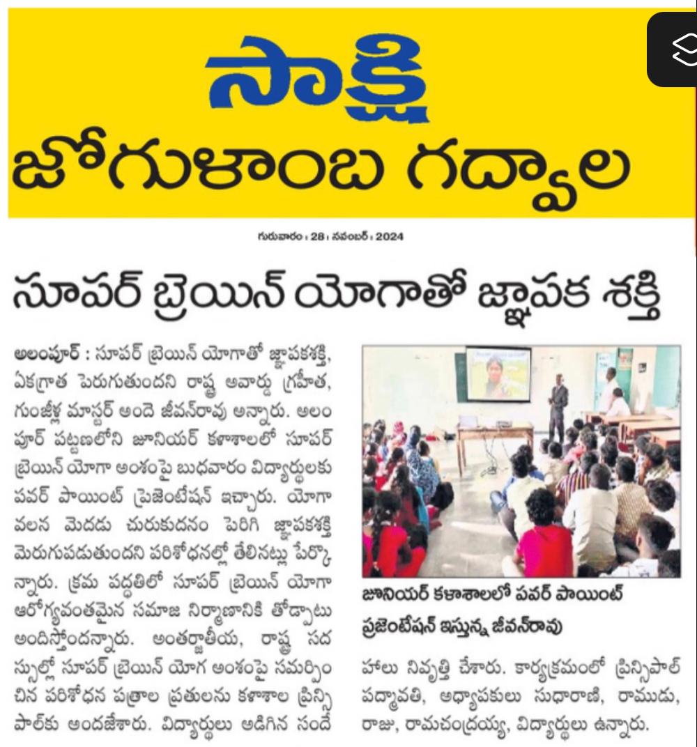 Press cutting preview