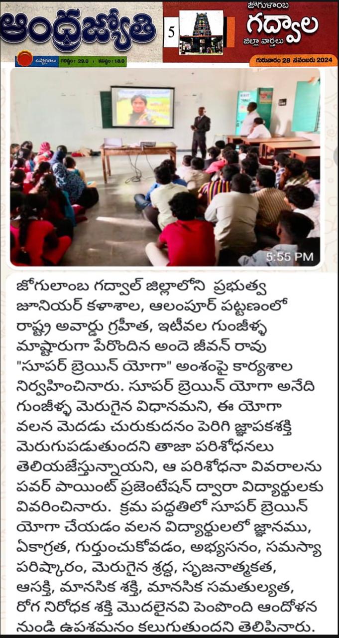 Press cutting preview