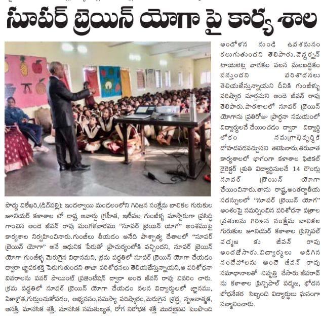 Press cutting preview