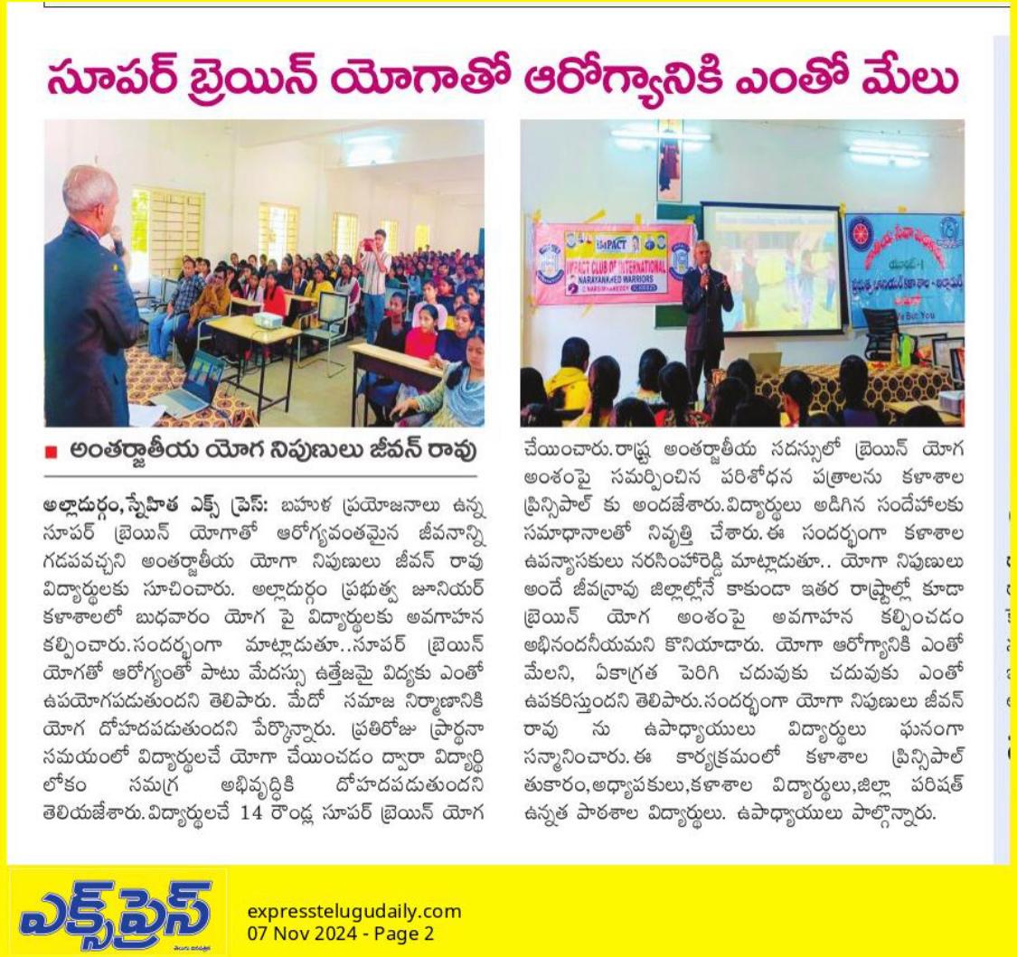 Press cutting preview