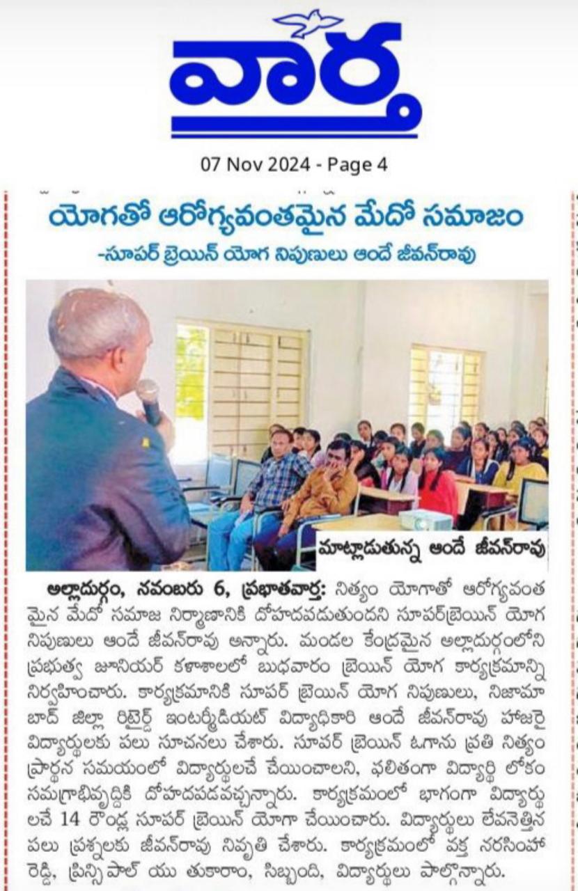 Press cutting preview