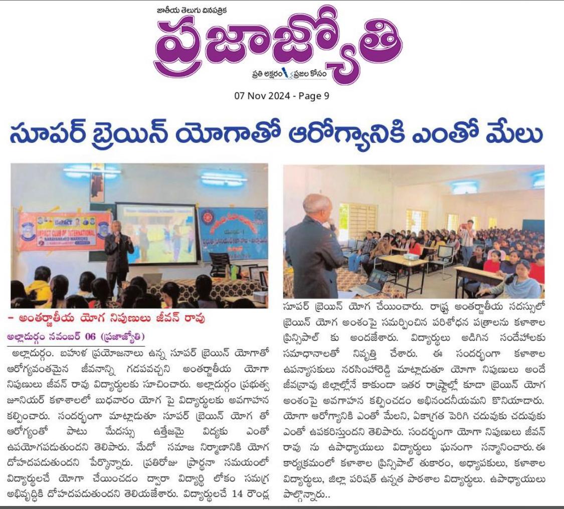 Press cutting preview