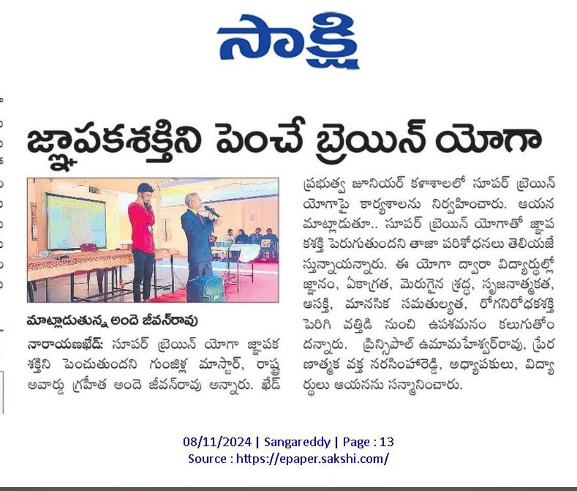 Press cutting preview