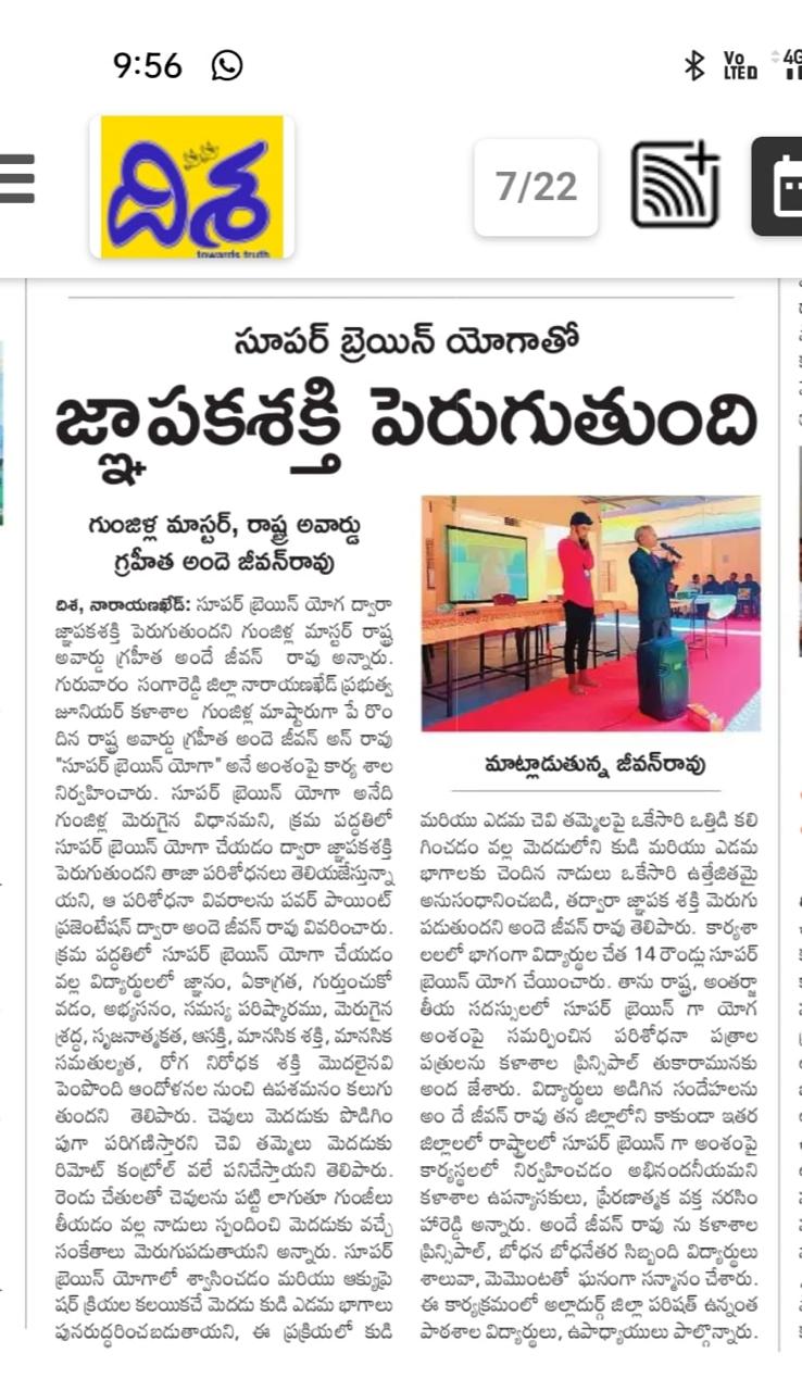 Press cutting preview