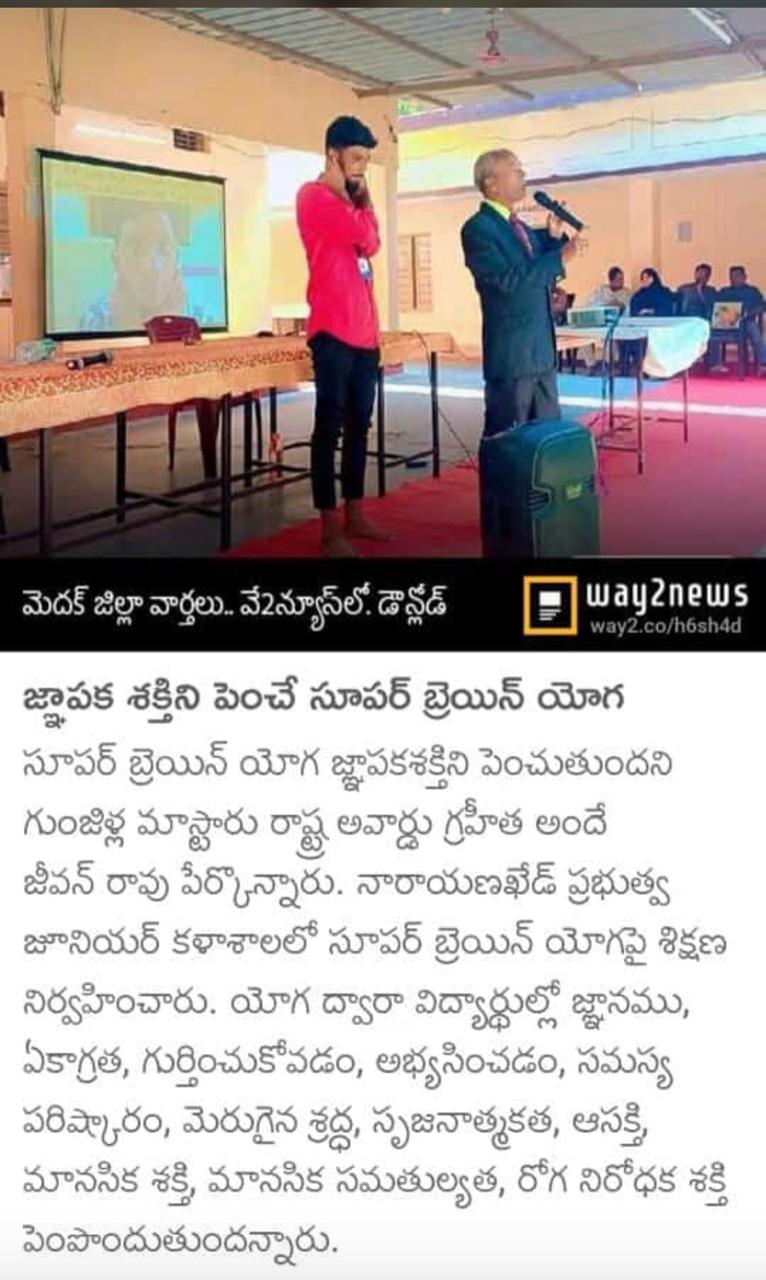 Press cutting preview