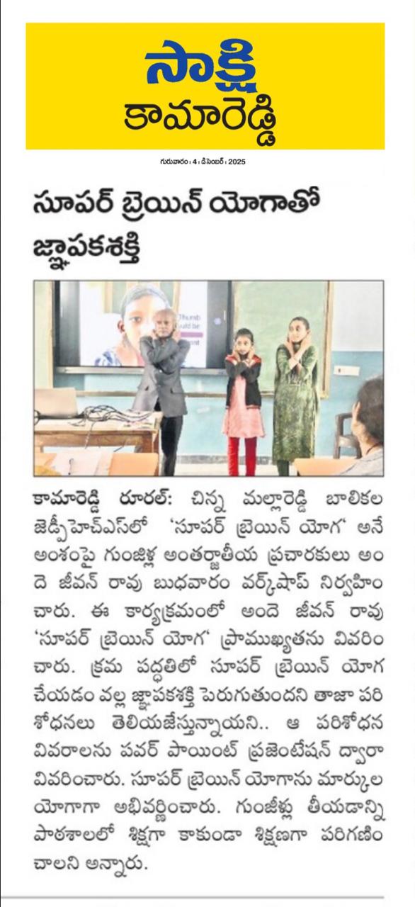 Press cutting preview