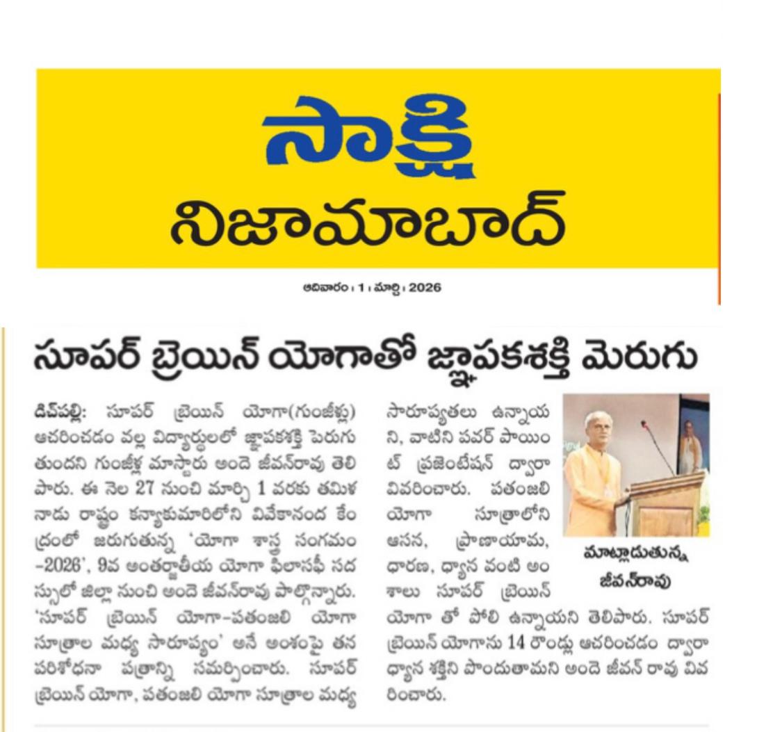 Press cutting preview