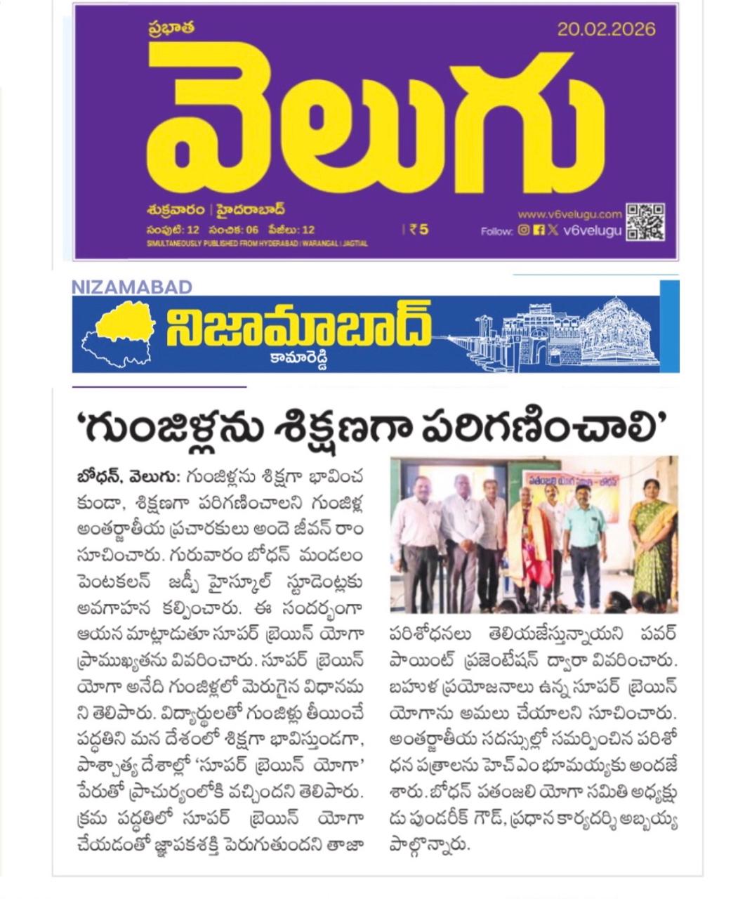 Press cutting preview