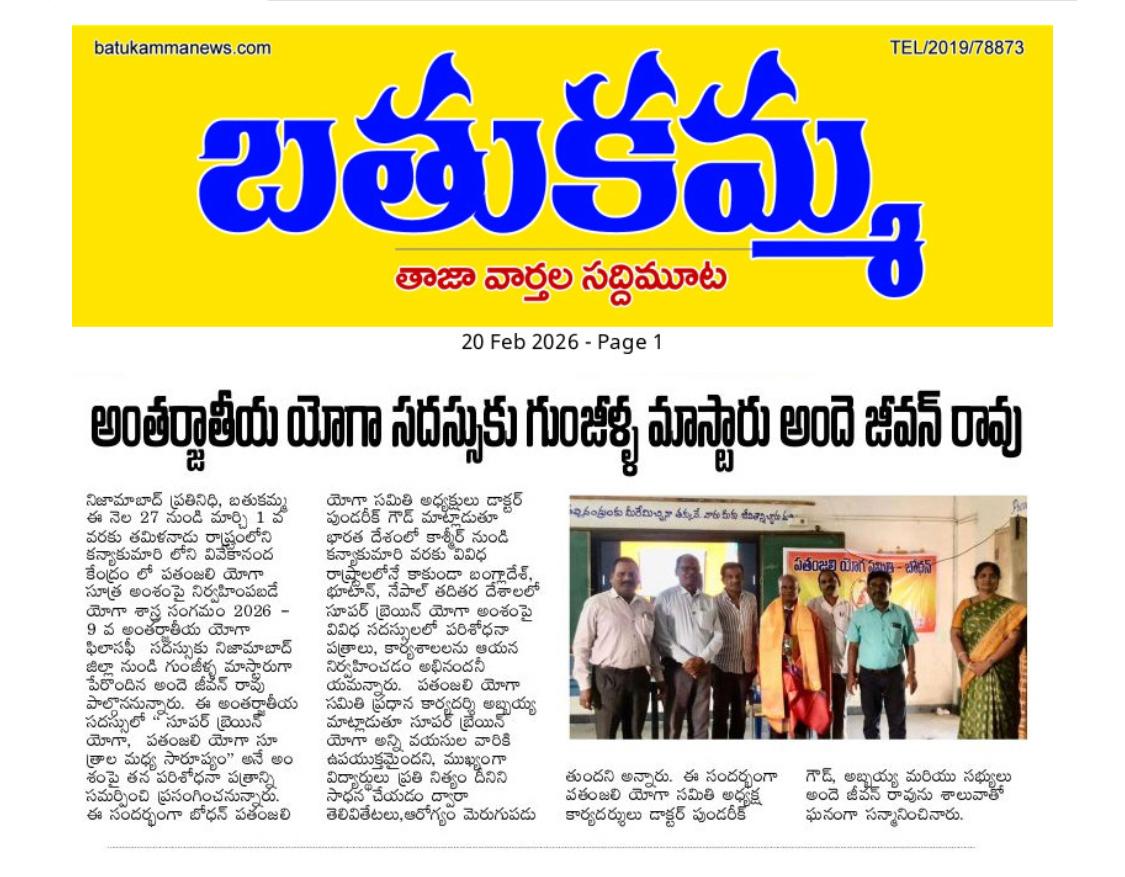 Press cutting preview