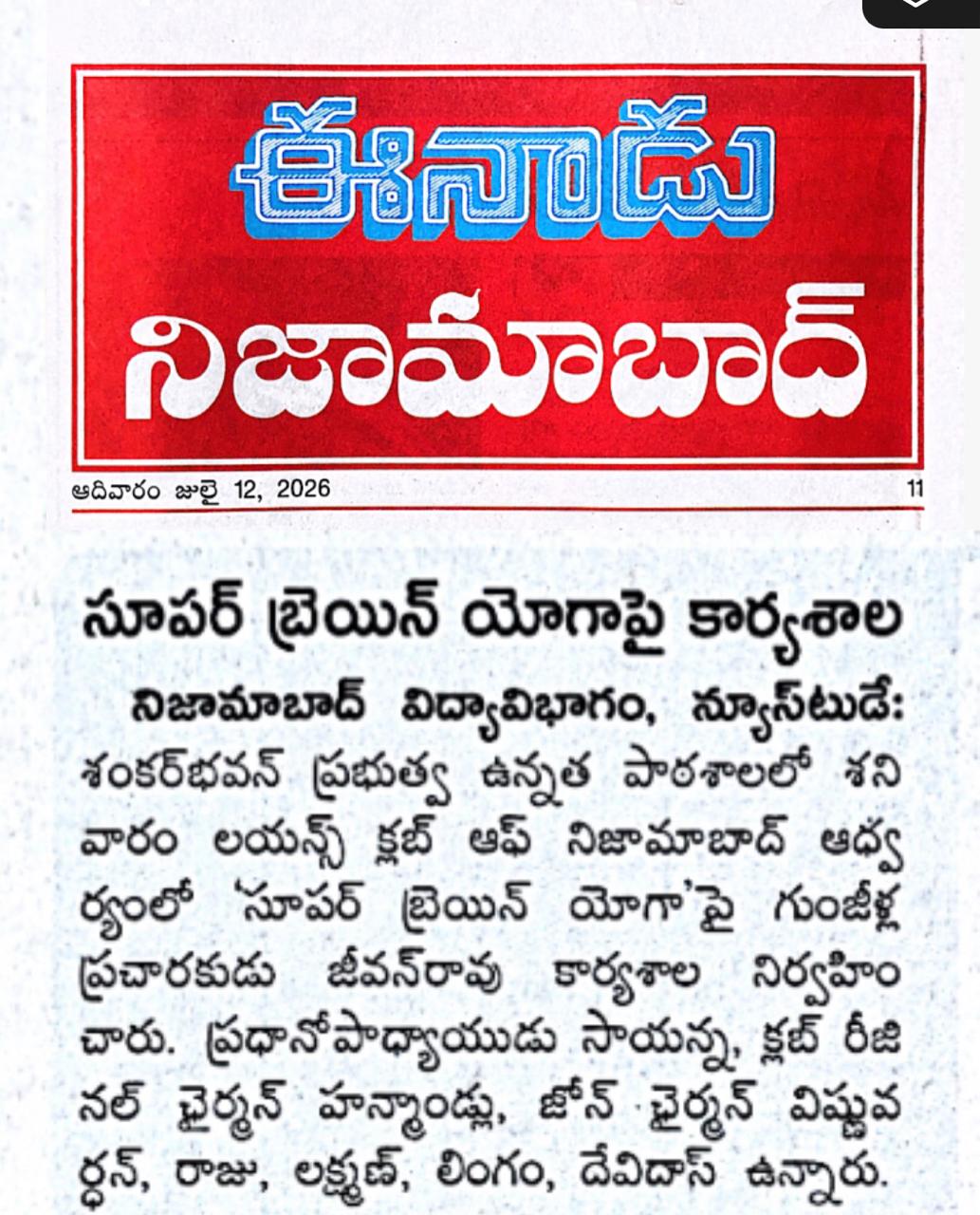 Press cutting preview