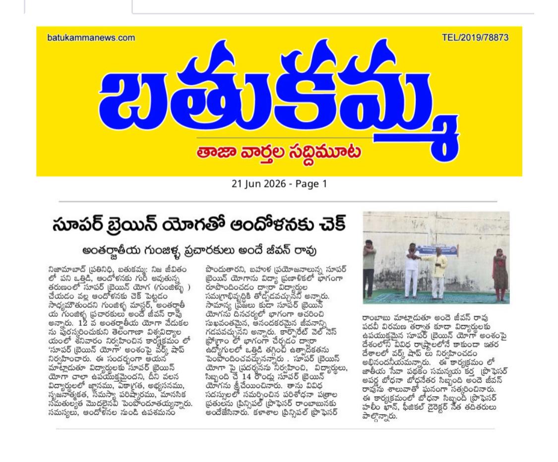 Press cutting preview