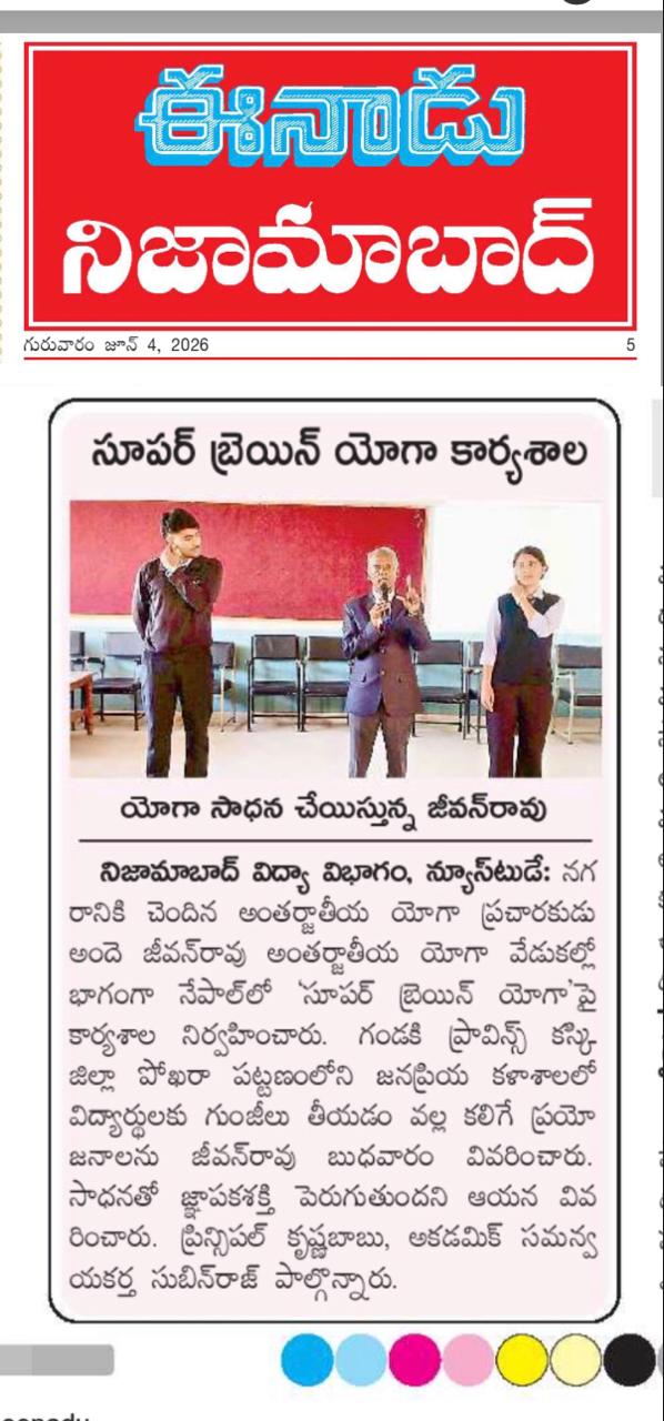 Press cutting preview