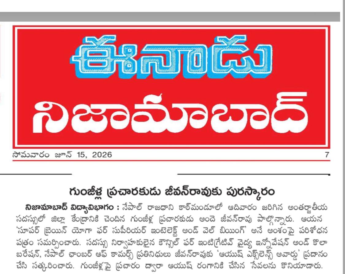 Press cutting preview