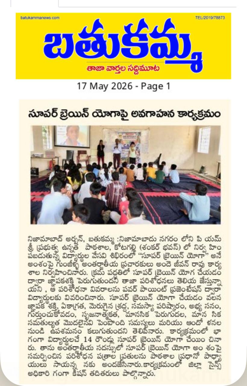 Press cutting preview