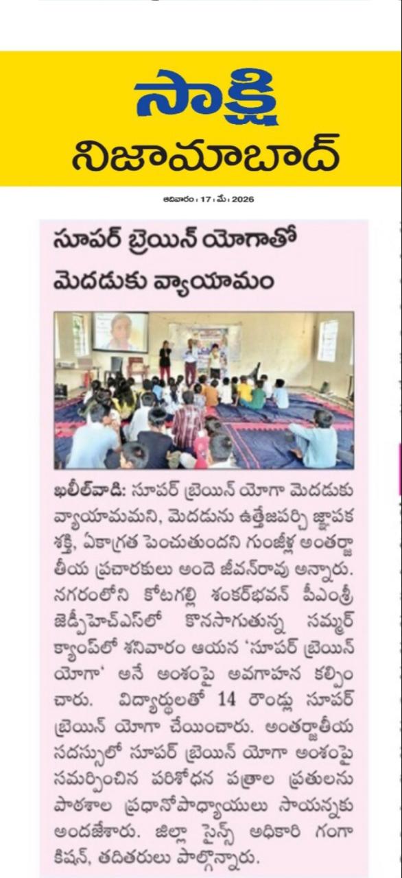 Press cutting preview